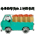 金馆长 货车 卡车 仰望 辣条