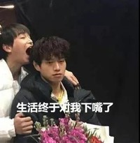 明星 魏大勋 生无可恋 生活终于对我下嘴了 搞怪 逗