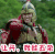 思美人 马可 让开我能五杀