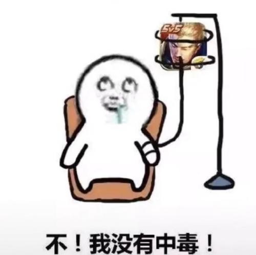 搞笑 熊猫头 文字表情包 王者荣耀 游戏