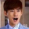 张翰 明星 帅哥 来人呀