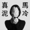 倒春寒