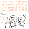金馆长 斗图 暴漫 卧槽 这都行