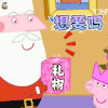 圣诞节 想要礼物吗？ soogif soogif出品