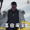 海上牧云记 周一围 硕风和叶 喜迎周末 电视剧 soogif soogif出品