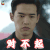 法医秦明 刘冬沁 秦明 对不起 伤心 法医秦明2 清道夫 soogif soogif出品