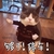 停车 猫咪 指挥 可爱