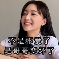 GNZ48 谢蕾蕾 可爱 小姐姐 文字表情包
