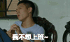 假期综合症
