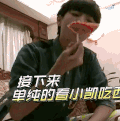 王俊凯 tfboys 开心 生日快乐
