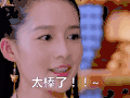 楚乔传 电视剧