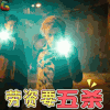 狂兽 张晋 老子要五杀 王者荣耀 soogif soogif出品