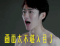 狐狸的夏天第二季 画面太不堪入目了