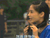 angelababy 女汉子 奔跑吧兄弟
吃惊