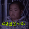 周末