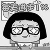 进步 闪亮 眼镜 微笑