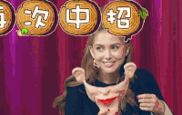 了不起的孩子 偷笑 捂嘴 昆凌
