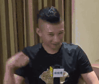 MC天佑 气死我了 捶胸 搞笑