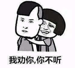抖音表情包 抖音表情 抖音 做了一个关于你的梦 做梦 蘑菇头