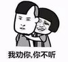抖音表情包 抖音表情 抖音 做了一个关于你的梦 做梦 蘑菇头