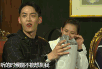 非凡搭档 美男 女神 开心
