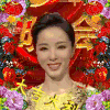 新春大吉 新年祝福 新年快乐 李思思 福