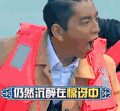 高能少年团 王大陆