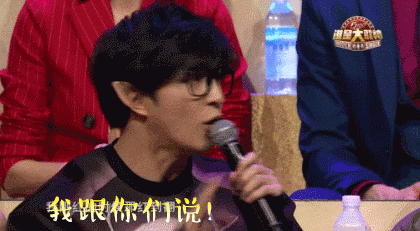 薛之谦 帅气 搞笑 逗比