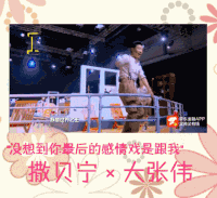 动图 卡通 小男孩 撒贝宁