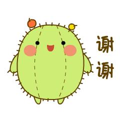 无水爱妻GIF表情图_感激爱妻表情_感激动态着爱妻包笑感激搞笑哭图片