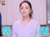 动物系恋人啊 楚之河 钟欣潼 阿娇 无奈 摊手 soogif soogif出品