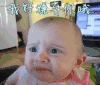 嫌弃 拒绝 我好嫌弃你哦