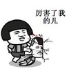 男人 撞墙 流血 厉害