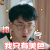 致我们单纯的小美好 陆杨 孙宁 帅气 我只有美色 soogif soogif出品