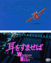 卡通 动态图 飞机 Ross