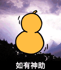 葫芦 金馆长 拉琴 如有神助