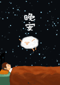 高质量 美图 唯美动图 艺术动图 高质量动图 高逼格动图 唯美 平面动画 艺术 高逼格 头像 背景画