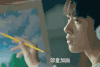 易烊千玺 画画 侧颜 帅