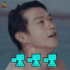 高能医少 魏大勋 华一龙 嘿嘿嘿 开心 soogif soogif出品