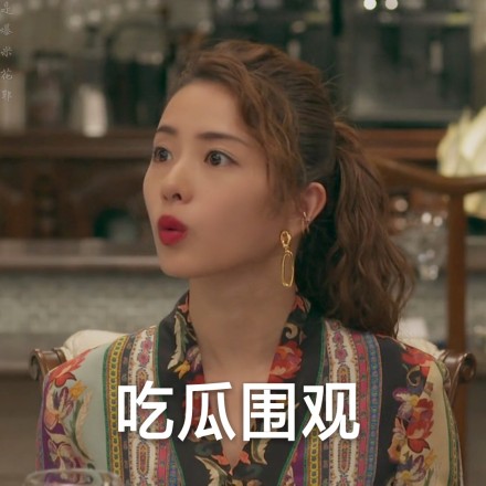 石原里美 可爱 文字表情包 蠢萌 逗