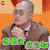 奇葩说5 奇葩说 梁文道 接着演 别控制 搞怪 soogif soogif出品