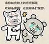 暴漫人物 搞笑 雷人 斗图 扇巴掌 吃辣条害的，在提辣条打死你