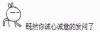 动漫 火箭队 搞笑 开心 gif