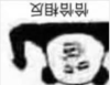 熊猫头 文字表情包 恰恰相反 搞笑 逗 沙雕