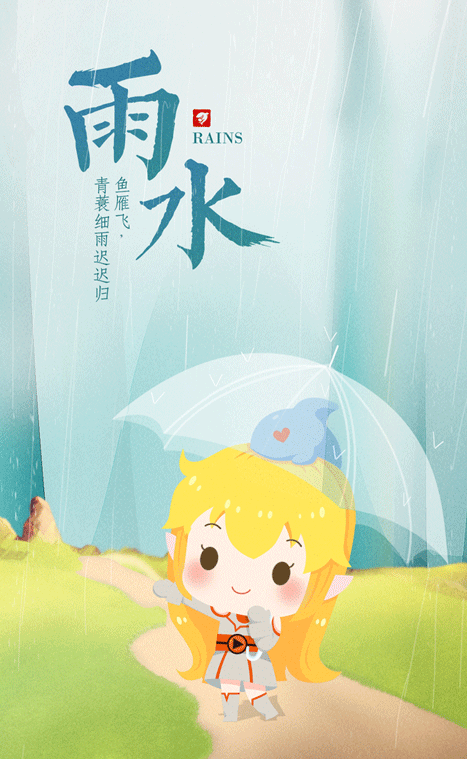 雨水 雨伞 小姑娘 黄头发