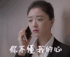 欢乐颂2 樊胜美