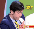 思考 怀疑 帅气 喝牛奶