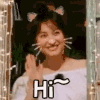 soogif soogif出品 吴昕 我们相爱吧 无尾熊夫妇 Hi 打招呼 卖萌