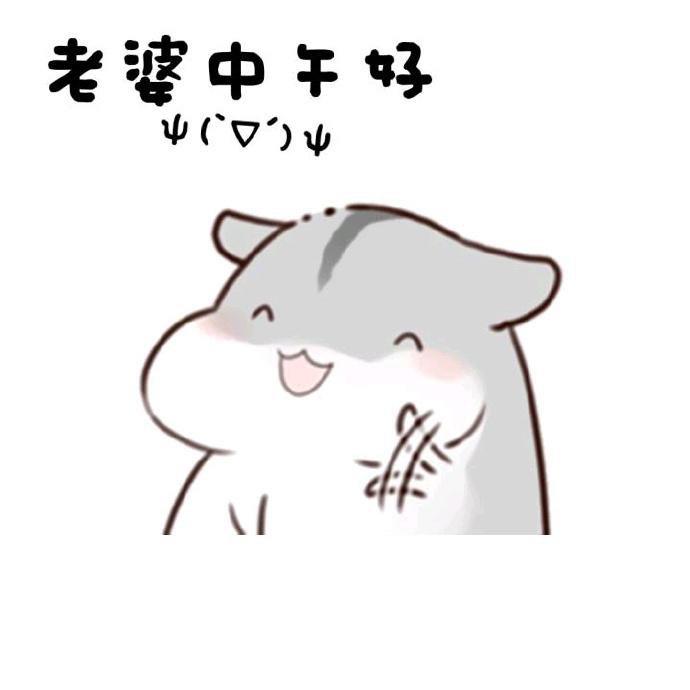 铁人口号嘿哟_铁人王进喜