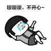 金馆长 流泪 嘤嘤嘤 不开心